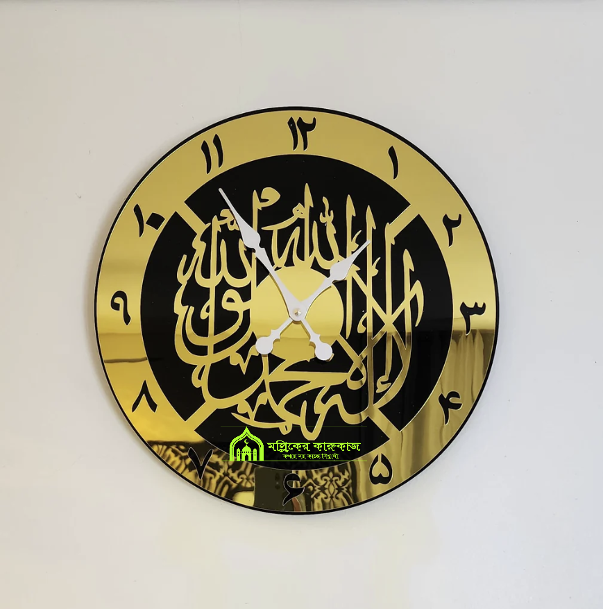 islamic wall clock image